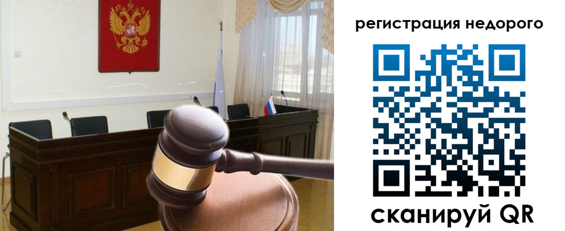 регистрация для школы в Астрахани