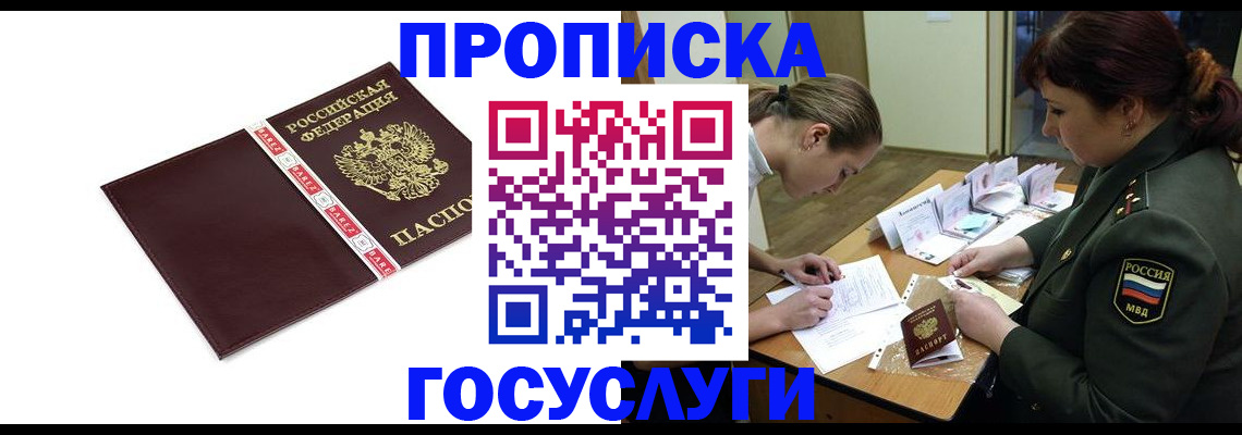 форма 3 в Астрахани